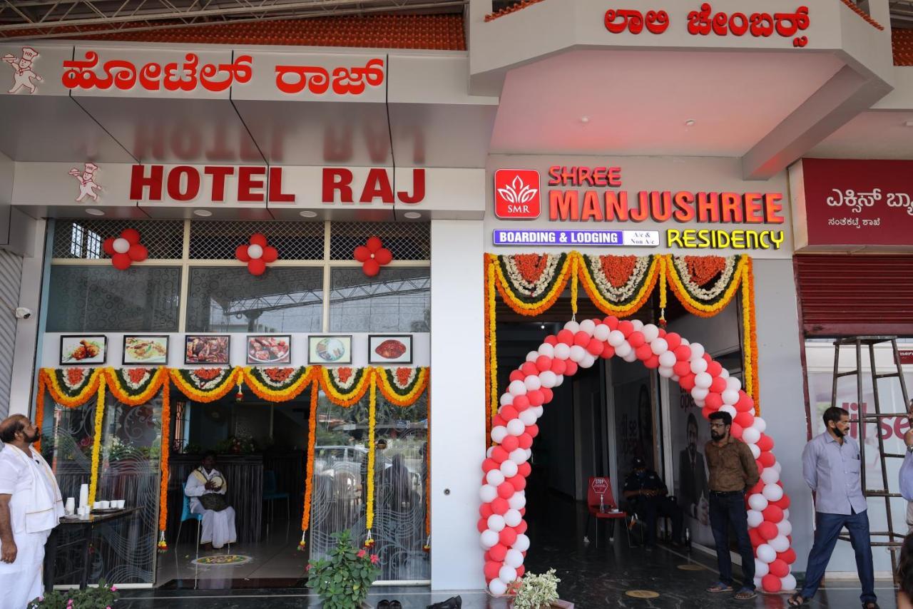 Shree Manjushree Residency Hotel Udupi Exterior foto