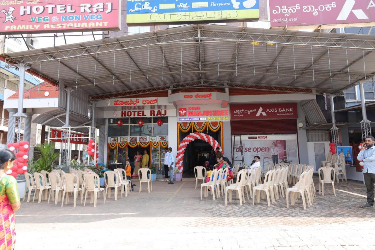 Shree Manjushree Residency Hotel Udupi Exterior foto